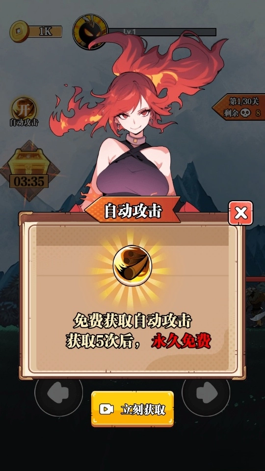 重拳格斗最新版图4