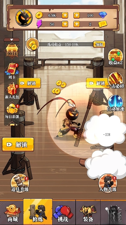 重拳格斗最新版图5