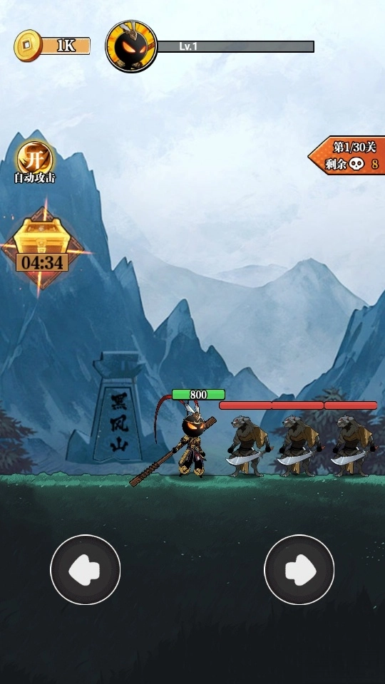 重拳格斗最新版图2