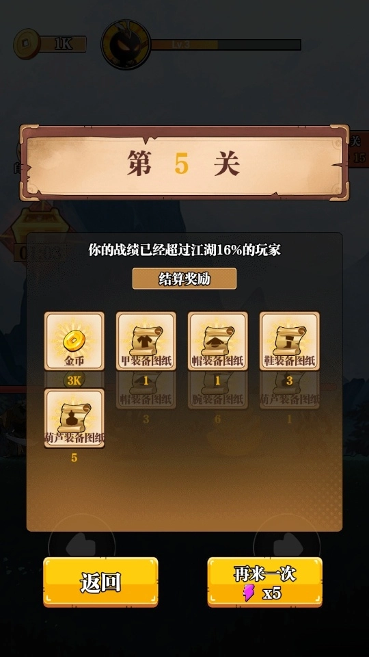 重拳格斗最新版图3