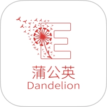 E蒲公英 v3.6.0