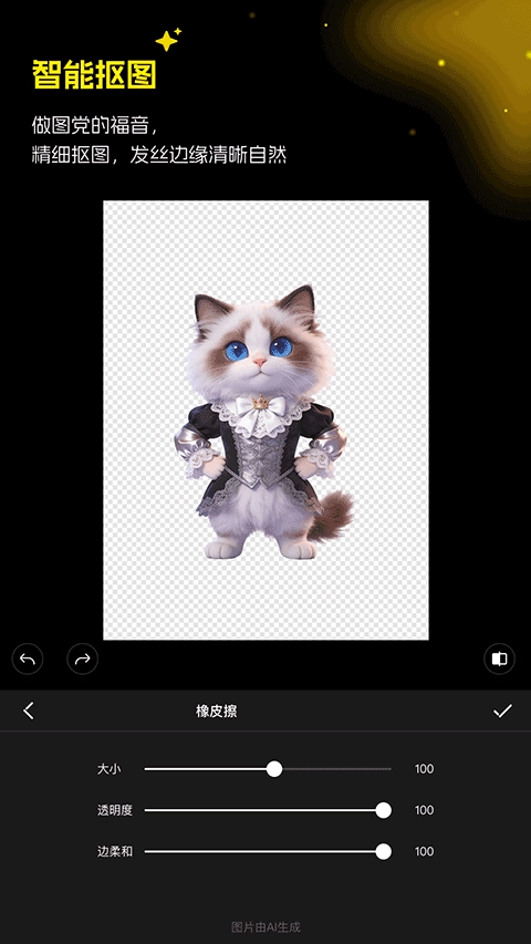 超级制图