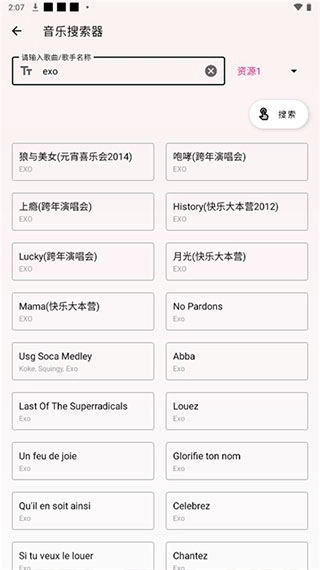 潮音乐安装2026 
