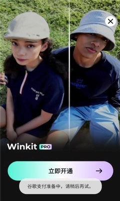 winkit 