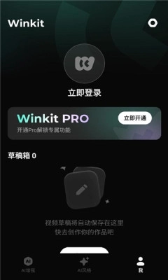 winkit 