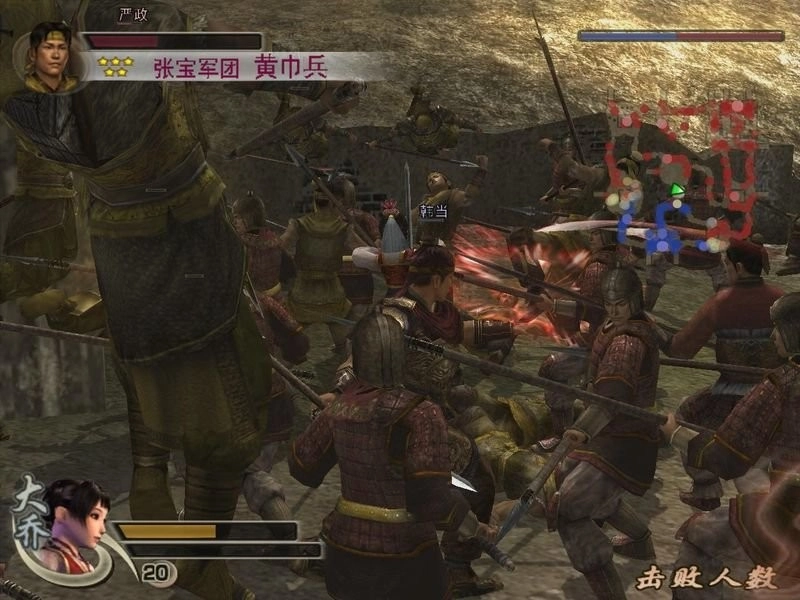 真三国无双4官方正版图3