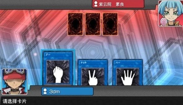 游戏王arcv卡片力量sp手机版(1)