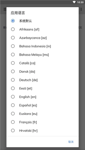 mxplayerpro专业版(3)