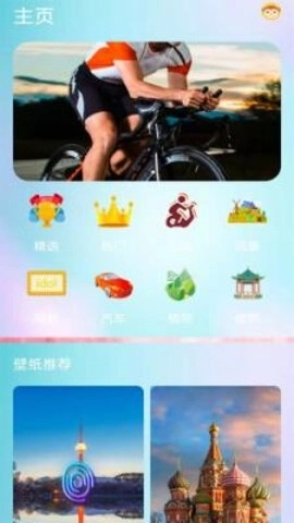 喵喵壁纸安装免费 