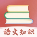 语文知识宝典