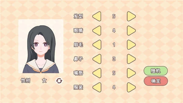 理想大学人生折相思版