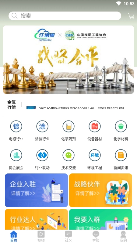 仟佰镀图3
