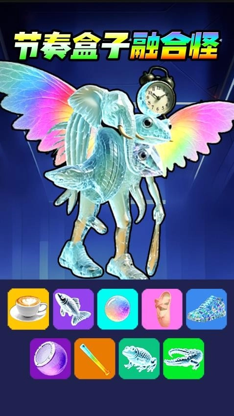 彩虹AI山海经(1)