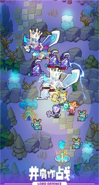 来都来了王国防线图1