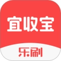 宜收宝安卓版