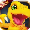 数码大冒险安卓版