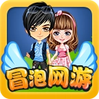 冒泡网游安卓版
