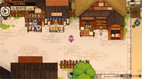 东方夜雀食堂(2)