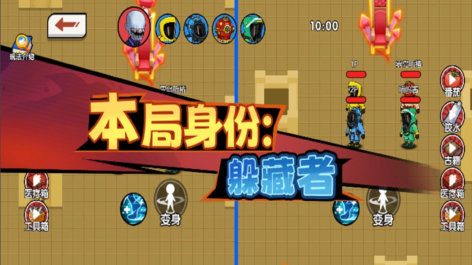 恐怖后室躲貓貓截圖0