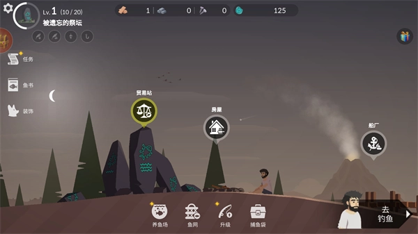 小岛求生中文图1