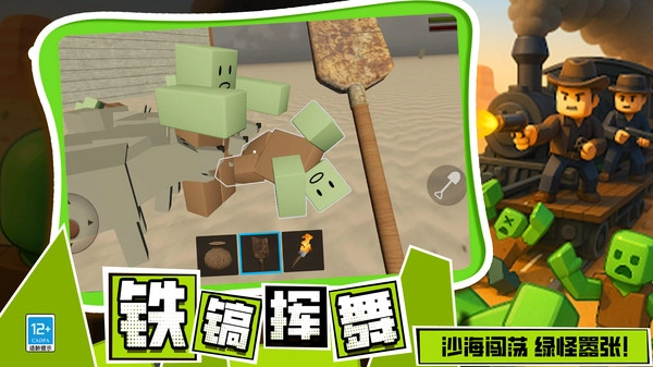 查尔斯火车怪物图2