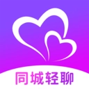同城轻聊
