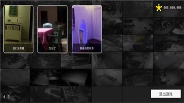 超自然公司案件档案01(4)