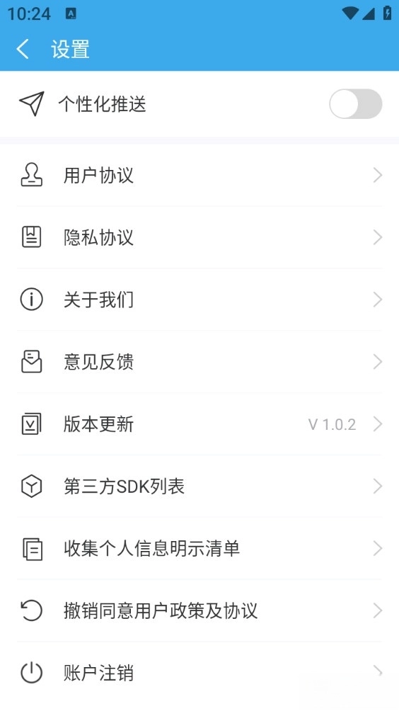 系统优化大师最新版