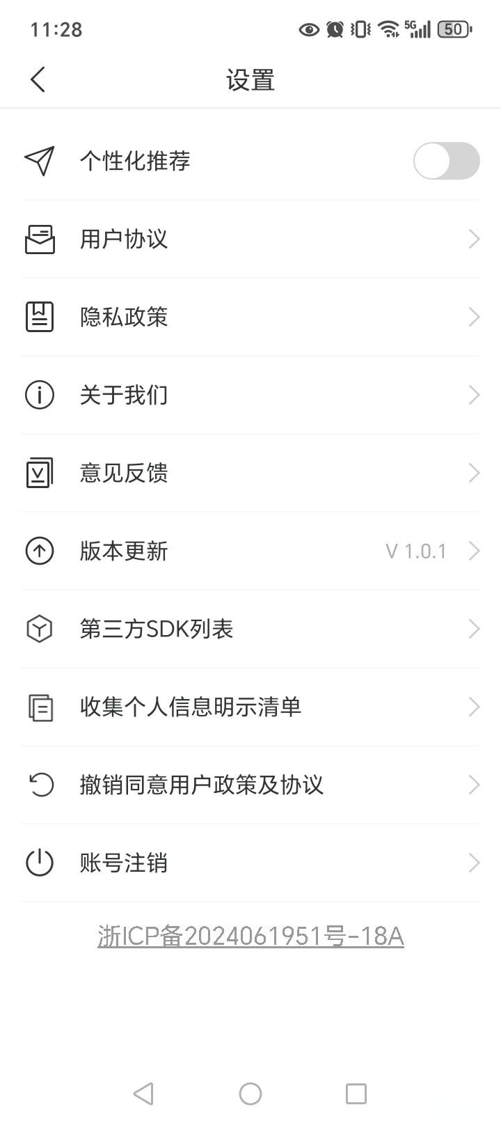 手机格式转换工厂