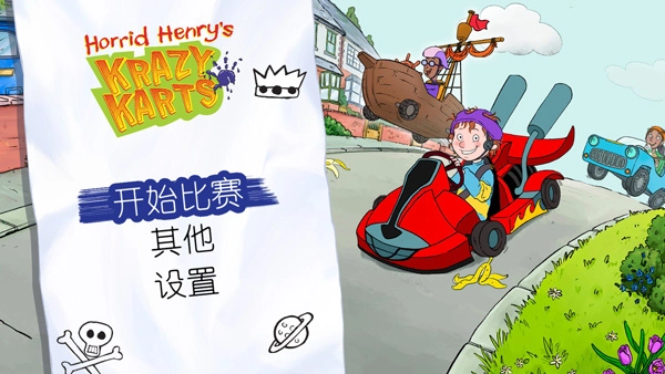 可怕的亨利疯狂卡丁车手机版截图1