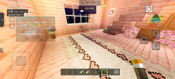 我的世界移动版