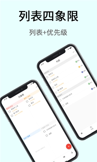 极简计划 