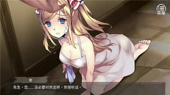 奈的教育日记手机最新版图3