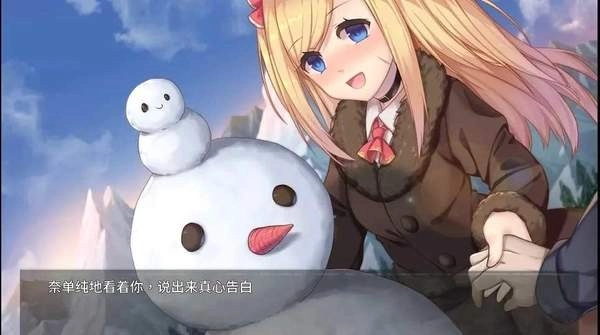 奈的教育日记手机最新版图1