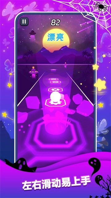 节奏跳跃1
