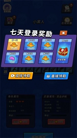 躺平打猛鬼(1)