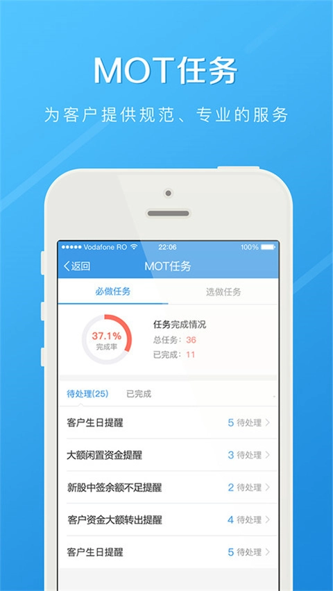 长江e家图1