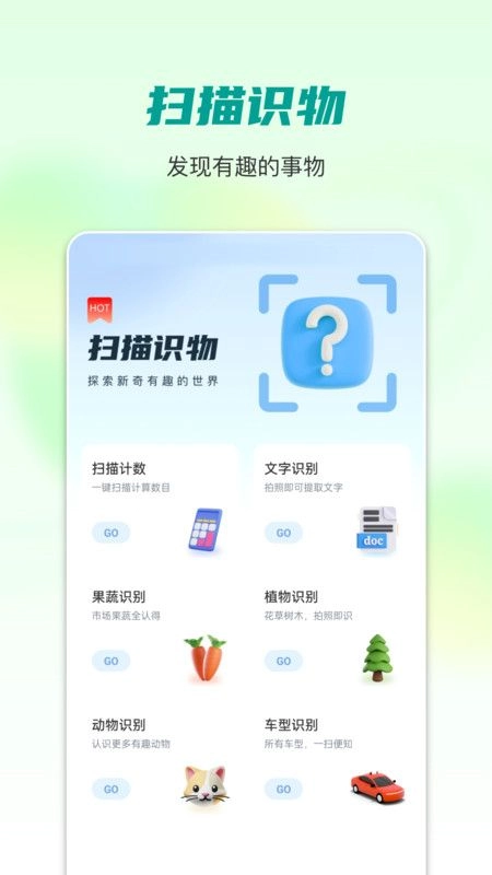 每天计步器图3