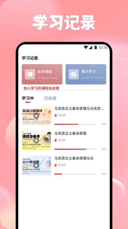 蜂鸟优学部落