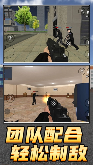 特战勇者无敌最新版免费下载