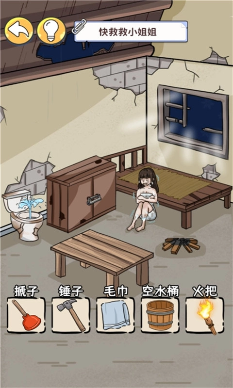 眼神这么好免广告(4)