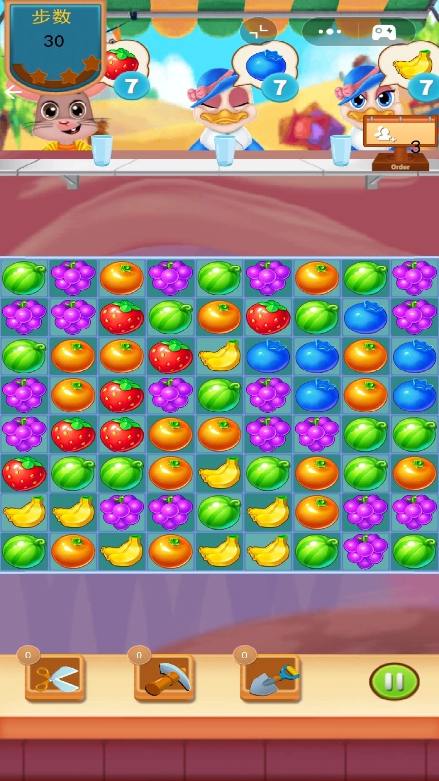 水果派对大作战图1