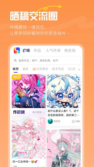 临界原版图4