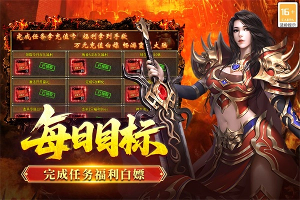 全民祖玛无广告版图1