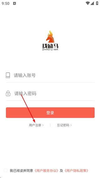 找励马最新下载
