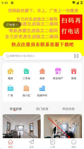 找励马最新下载