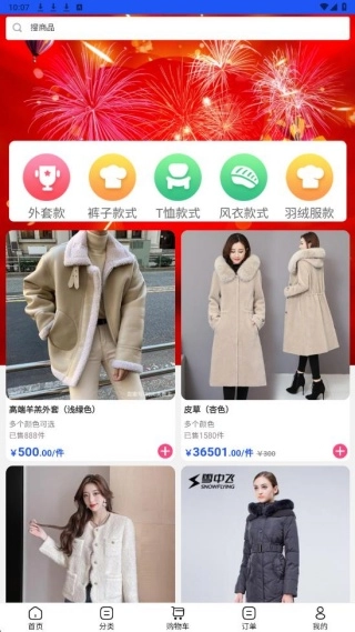 柳融生活中文版下载