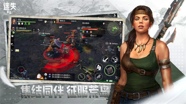 迷失蔚蓝MOD修改器(1)