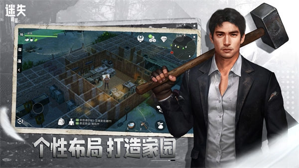 迷失蔚蓝MOD修改器(2)