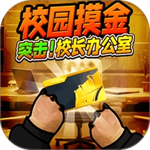 跑刀摸金速通正版